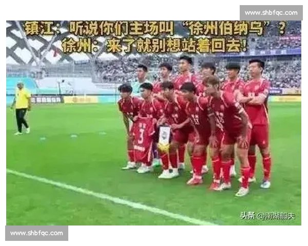 苏超榜尾终极对决:镇江最弱防线迎战常州钢铁壁垒 苏超榜尾终极对决:镇江最弱防线迎战常州钢铁壁垒