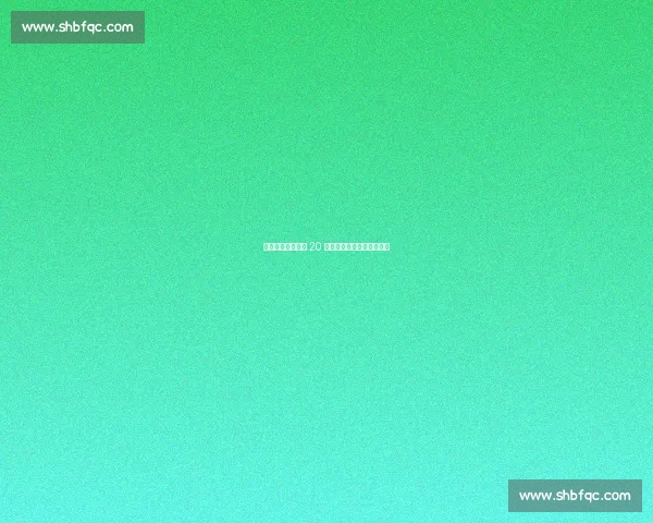 头球破敌！无锡队 20 终结连败，战术革新显奇效