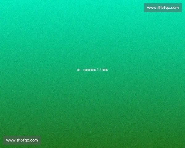 红牌 + 头球救主！本菲卡 2-2 博卡青年