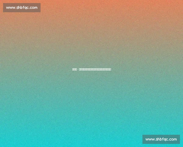 若纳坦 - 塔：对决巴西劲旅，传承小罗足球梦的欧冠之夜