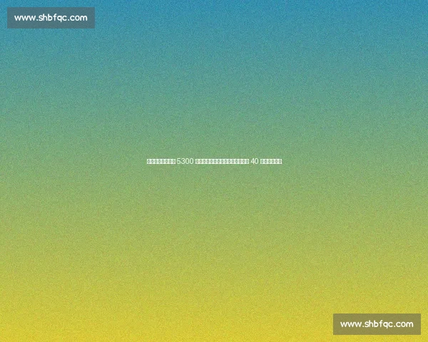 罗马诺确认！新月 5300 万欧签努涅斯，利物浦放行，周薪 40 万英镑创纪录