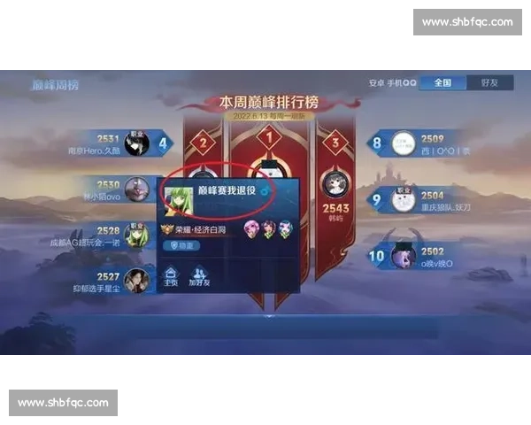 湾区巅峰对决广东vs深圳谁能掌控城市荣誉之战赛季关键节点胜负